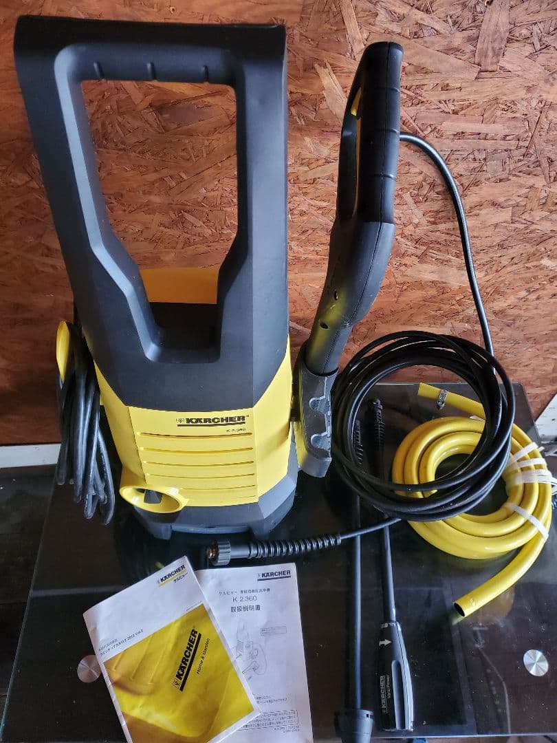 高圧洗浄機ケルヒャー(Karcher) K2.360
