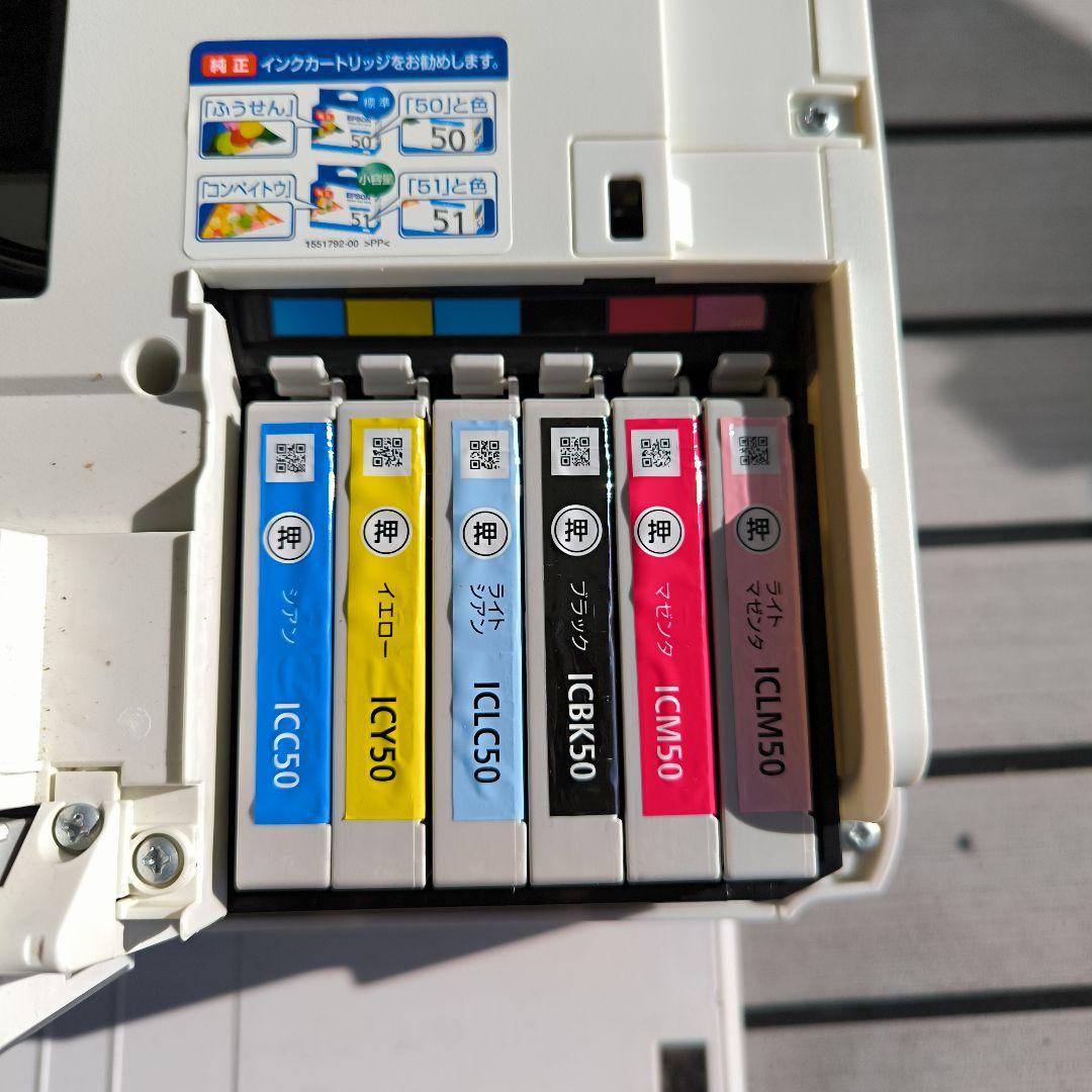 EPSON EP-804AW インクジェットプリンター