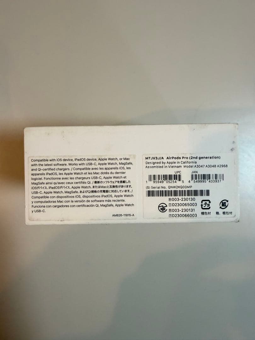 AirPods Pro 第2世代 MTJV3J/A USB-C