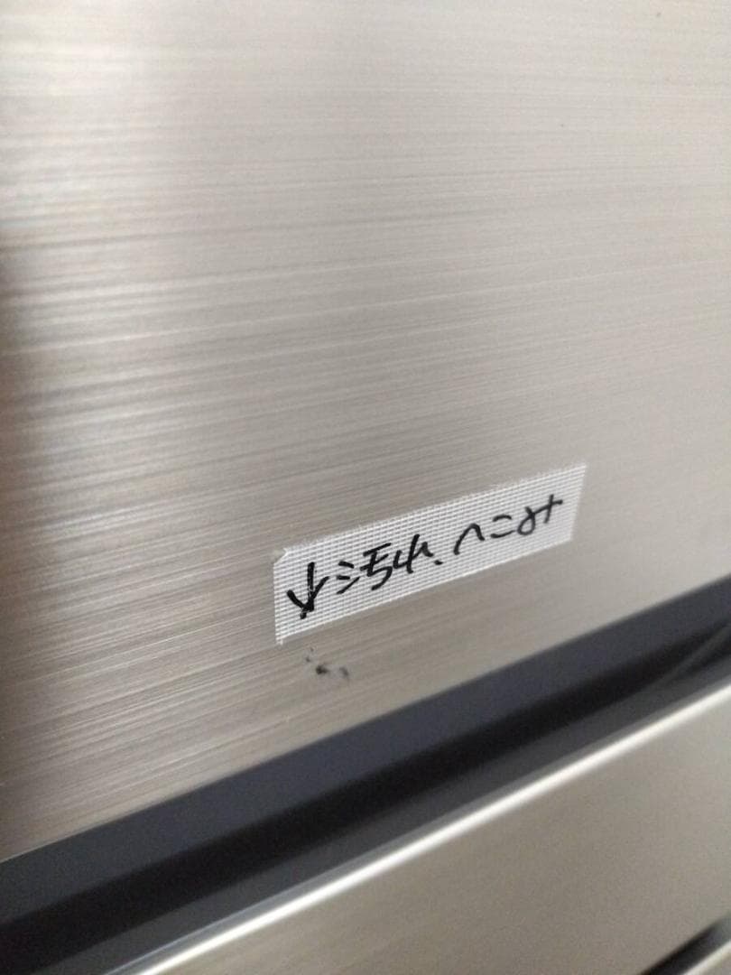 唐*蘭様 未使用★冷蔵庫 540L ドア 6ドア 日立 R-HWC54T(N)