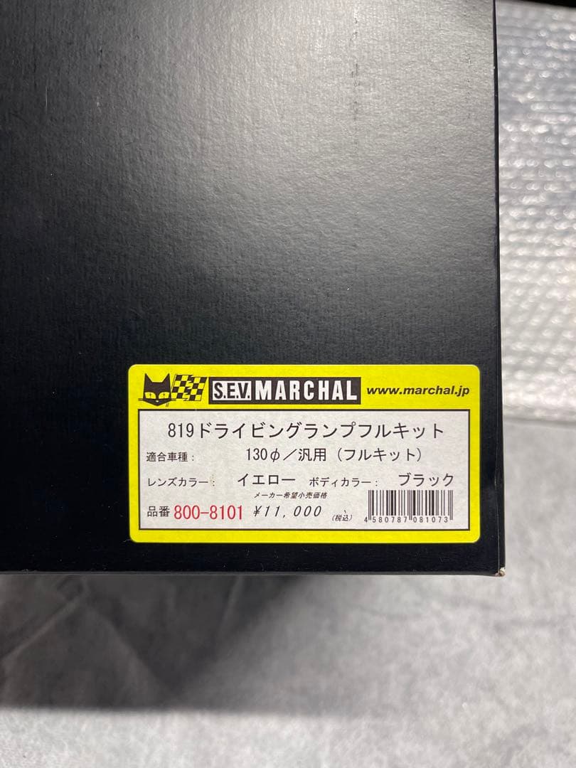 マーシャル　819 イエローレンズ