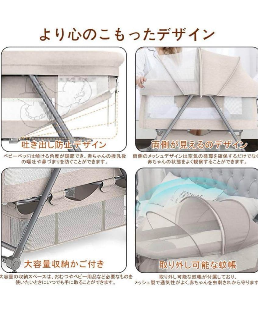 【ほぼ未使用】ベビーベッド 折りたたみ キャスター付き ゆりかご