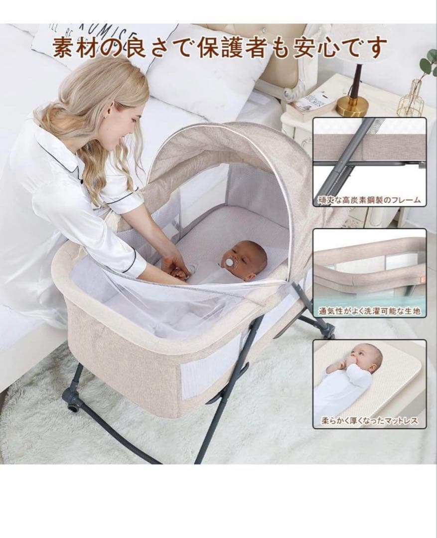 【ほぼ未使用】ベビーベッド 折りたたみ キャスター付き ゆりかご