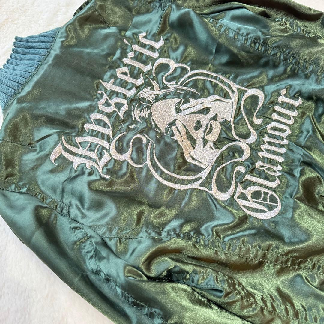 希少✨ ヒステリックグラマー スカジャン ブルゾンヒスガール 刺繍 グリーン