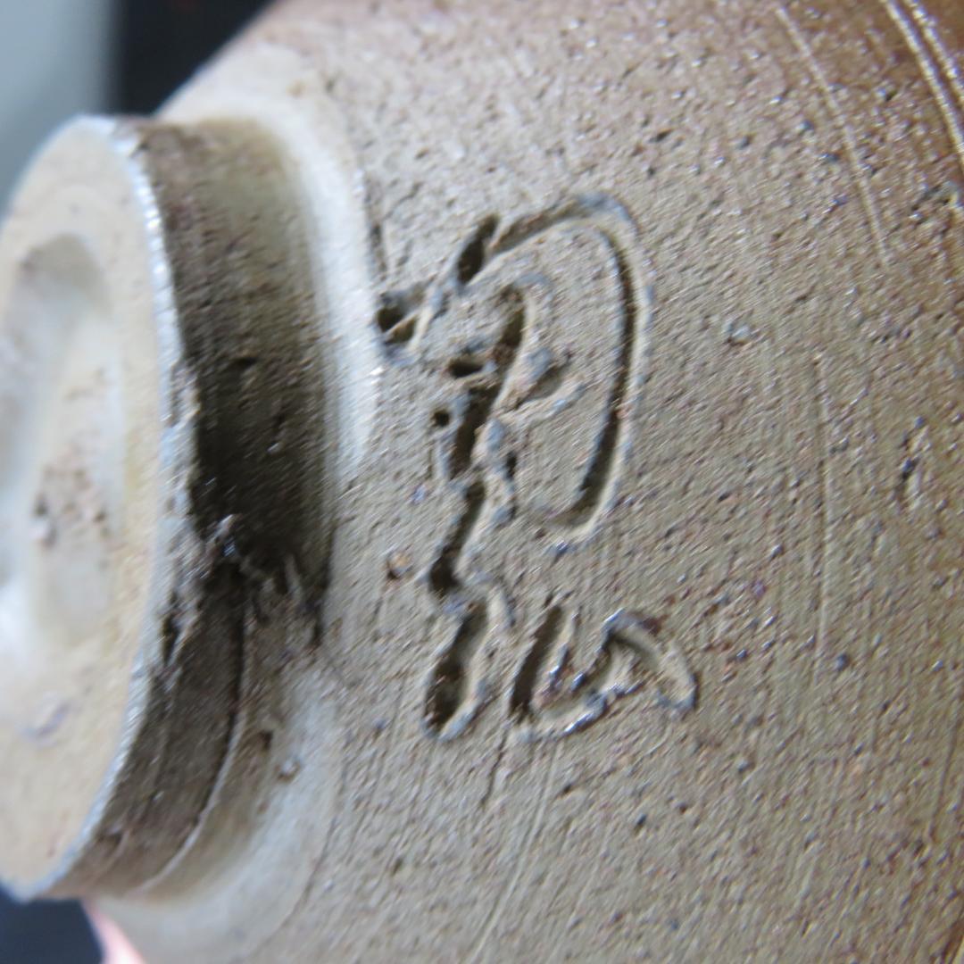 茶碗 在銘 木箱 共箱 抹茶碗 茶器 茶道具 茶の湯 平茶碗