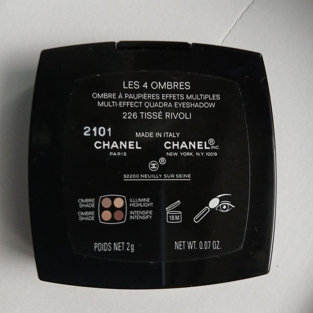 Chanel アイシャドウパレットセット 限定含む５個とリップペンシル2本