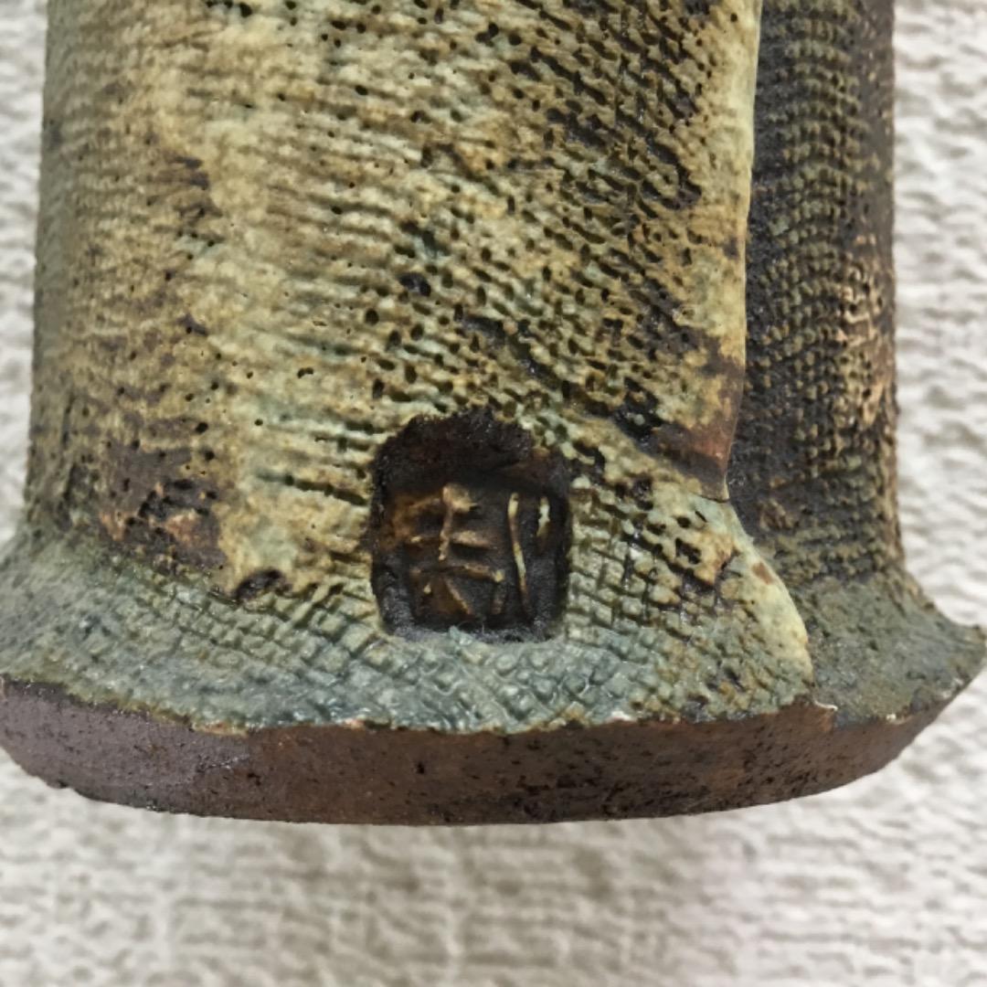 益子焼　三宅洋司　布目技法葡萄紋花入れ