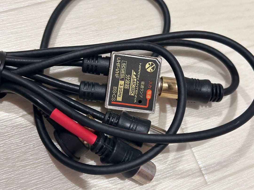 FUNAI 液晶テレビ　32Ｖ型　2024年製　分波器付き