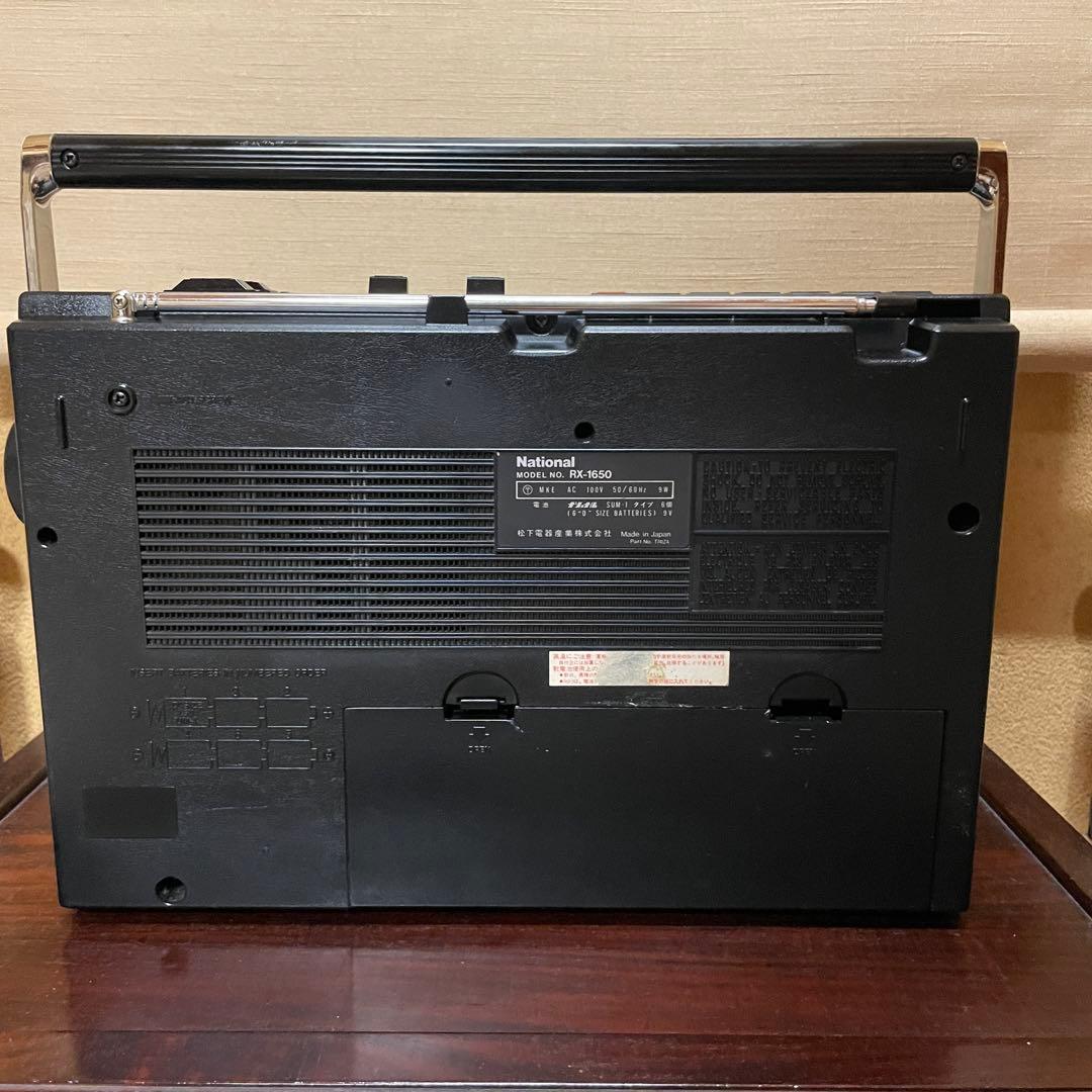 National／ラジカセ／RX-1650／メンテナンス済み／メンテセット付