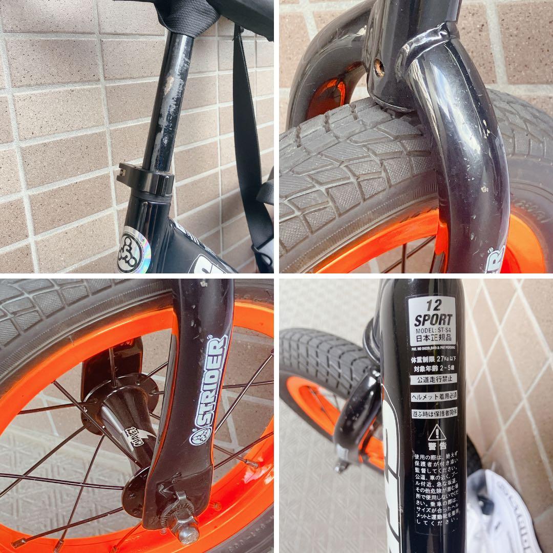 STRIDER ストライダー 12インチ ブラック 黒　bern ヘルメット付