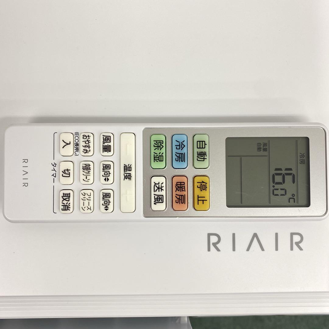 送料無料＊エアコン YAMADA ヤマダ 2025年製 8畳用＊大阪 AS736