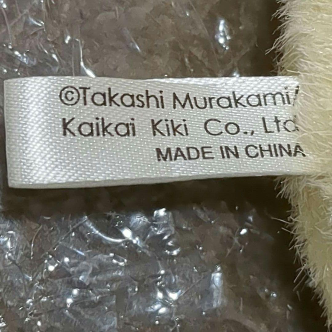 Kaikai Kiki 村上隆 フラワークッション 60cm　M2119