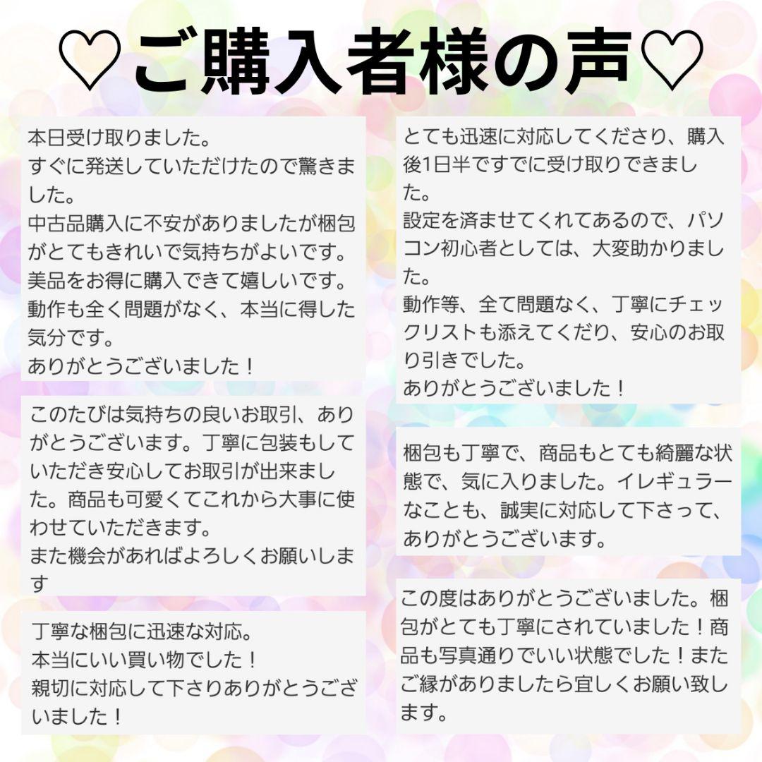 1台限り！dynabook G83 第8世代 Core i5 ノートパソコン