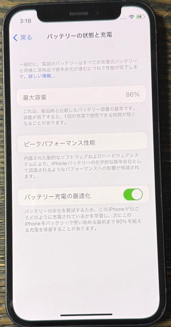 Apple iPhone 12 minブラック
