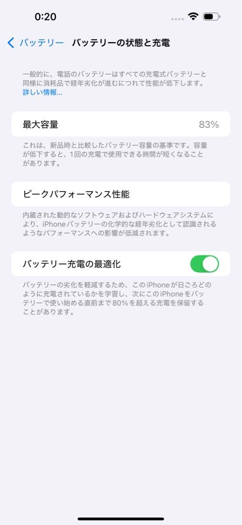 【美品】iPhone 14 Pro Max シルバー 256 GB simフリー