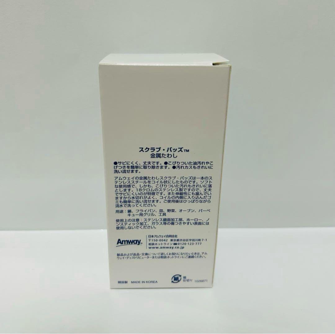 ホンダ　スクラブバッズ　20箱　新品