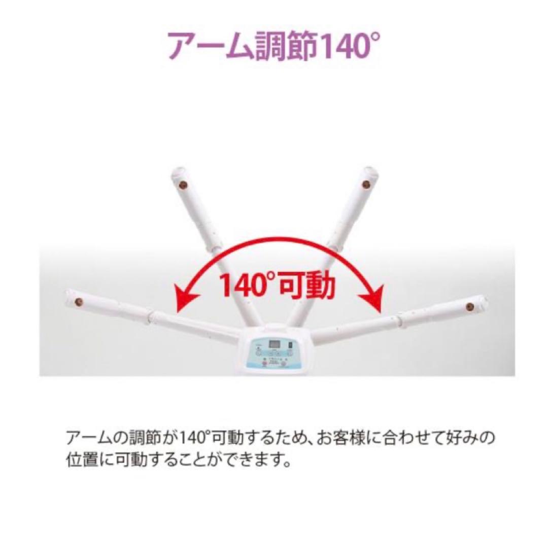 超美品❤️エステスチーマーフェイススチーマー美顔スチーマー オゾン サロンスチーム