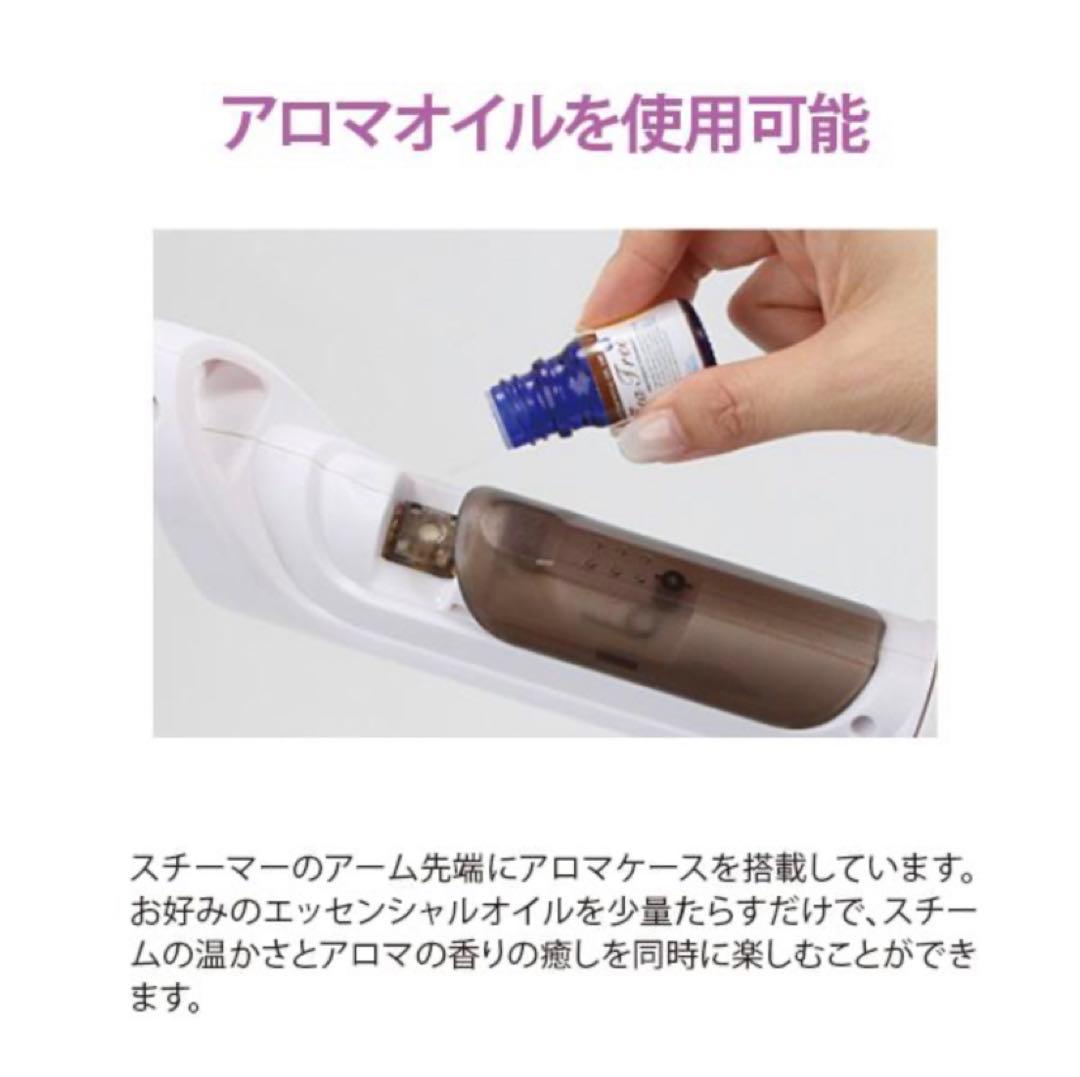 超美品❤️エステスチーマーフェイススチーマー美顔スチーマー オゾン サロンスチーム