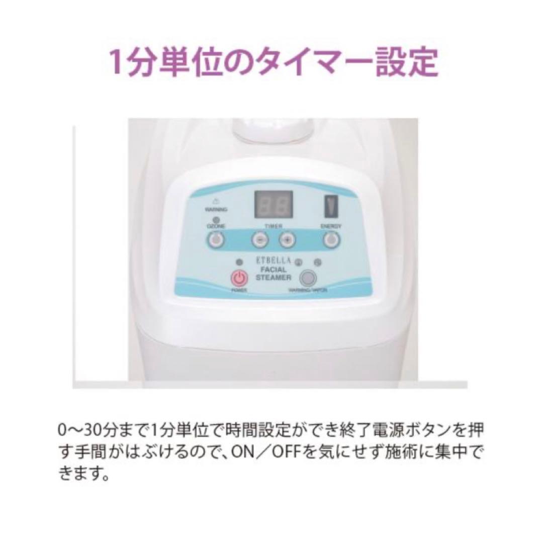 超美品❤️エステスチーマーフェイススチーマー美顔スチーマー オゾン サロンスチーム