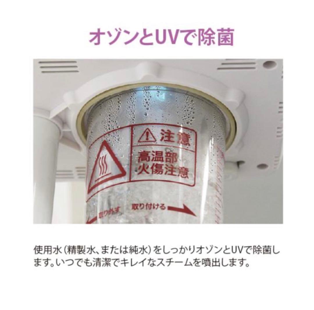 超美品❤️エステスチーマーフェイススチーマー美顔スチーマー オゾン サロンスチーム