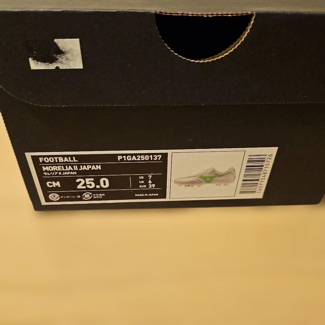 Mizuno モレリア2JAPAN サッカーシューズ ホワイト/グリーン