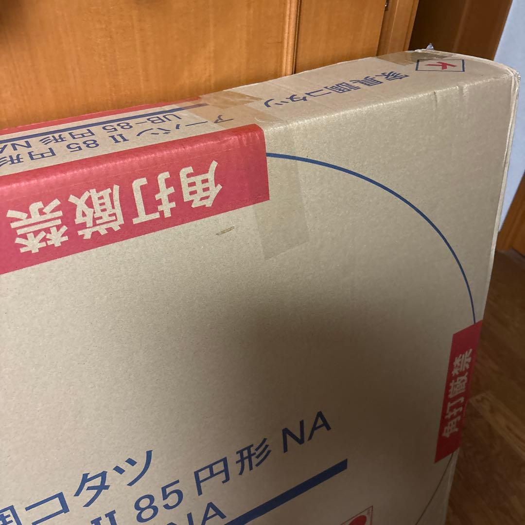 新品　訳あり　こたつ 円形　テーブル 85cm ナチュラル開梱済！手渡限定