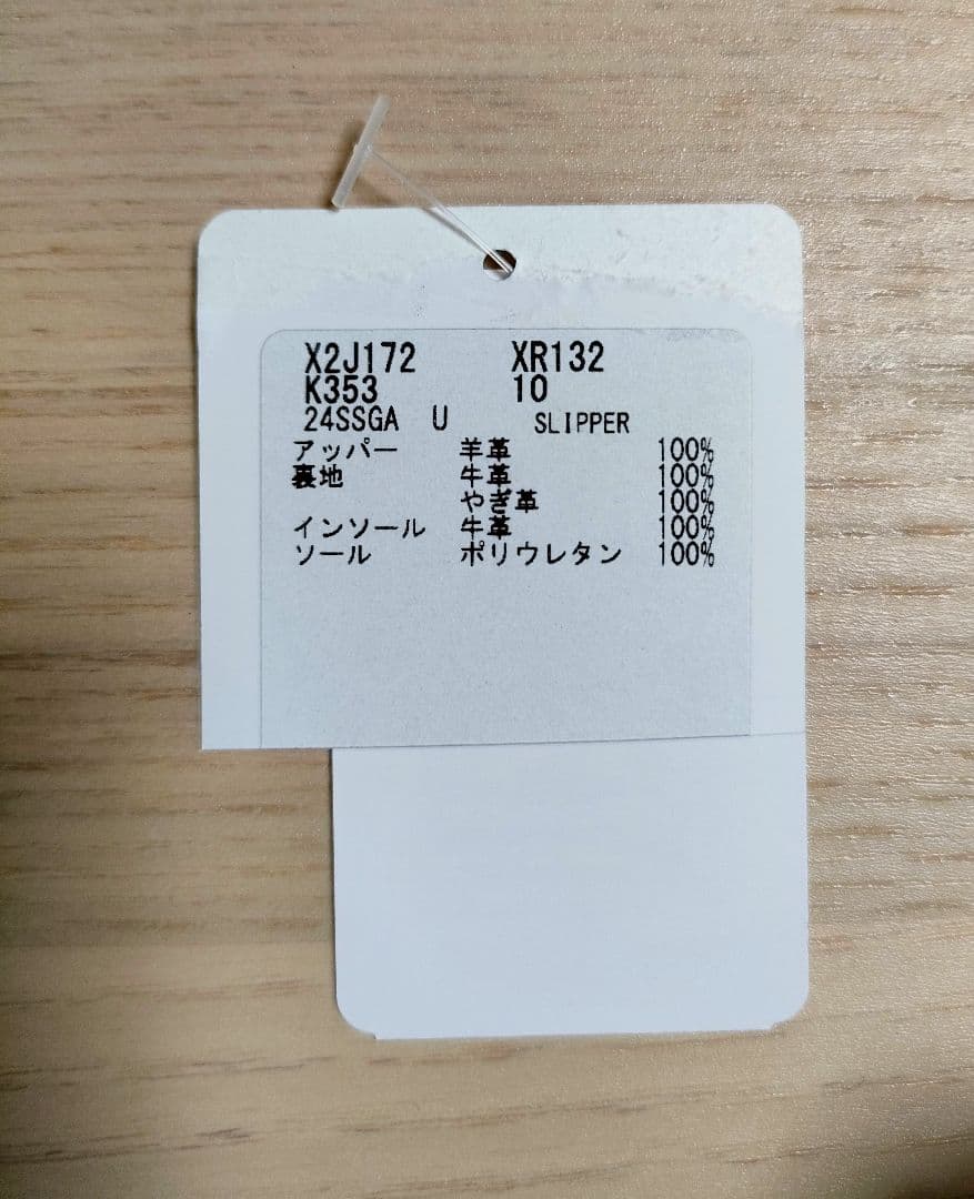 【新品】定価19万 ジョルジオアルマーニ タッセルローファー 茶