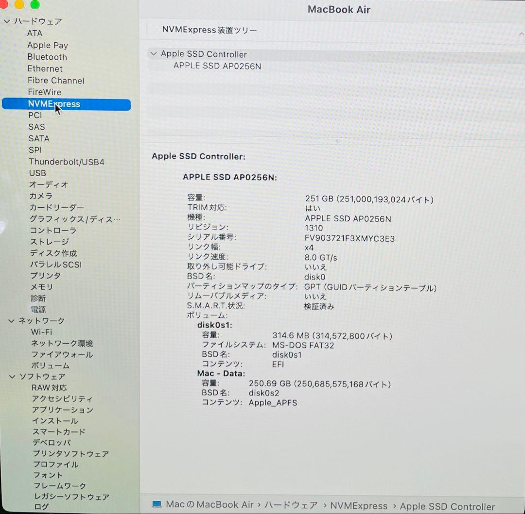美品 MacBook Air 2020 13インチ　バッテリー良い