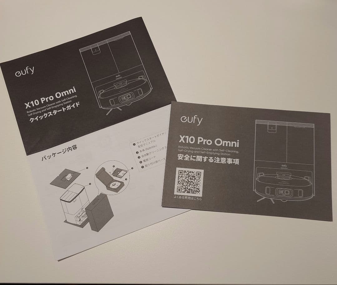 掃除機・クリーナー Eufy X10 Pro Omni