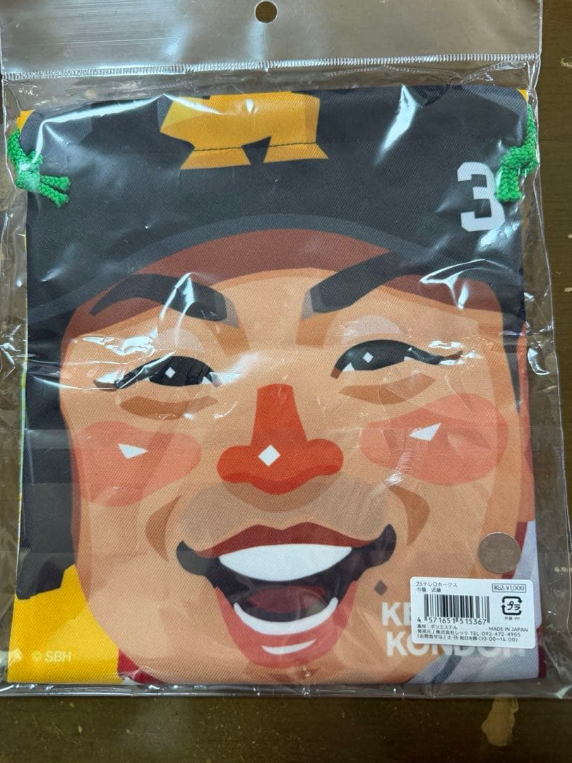 ソフトバンクホークス 応援グッズ詰め合わせ