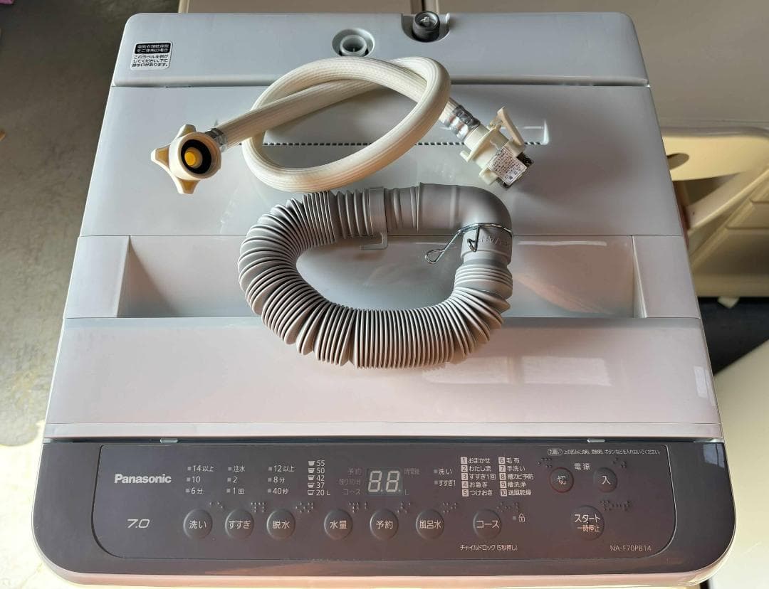 PANASONIC 洗濯機7.0kg 2021年製分解クリーニングUsed/美品