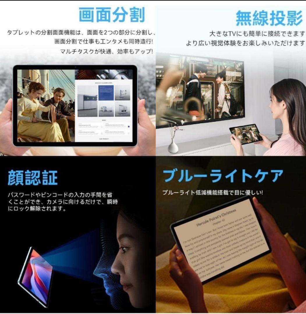 Android 15 タブレットセット 10インチ　12GB+128GB+1TB