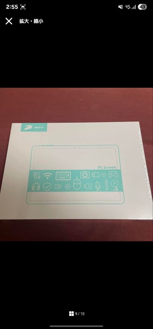 Android 15 タブレットセット 10インチ　12GB+128GB+1TB