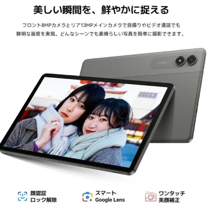 アンドロイド16搭載 11インチ タブレット 超軽量550g サブPC 趣味