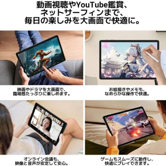 アンドロイド16搭載 11インチ タブレット 超軽量550g サブPC 趣味