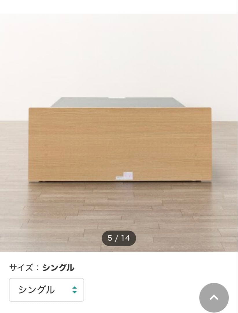 すーやん。