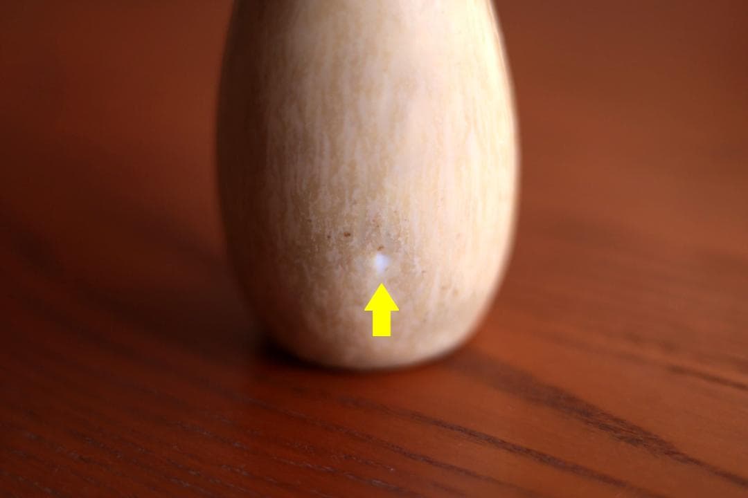 Carl-Harry Stalhane カールハリースタルハン 花瓶 97485