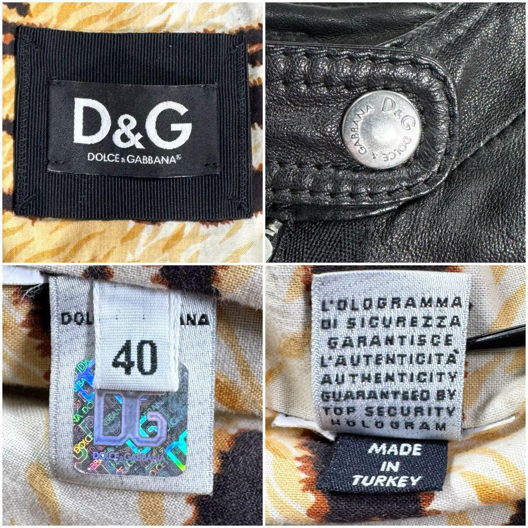 ちゃむち様 ドルチェ&ガッバーナ ライダースジャケット ブラック レオパード 豹