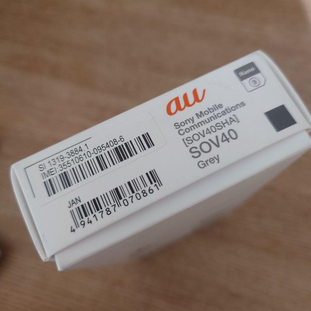 【完品良品 Xperia1I】初代1st au SOV40 グレー SIMフリー
