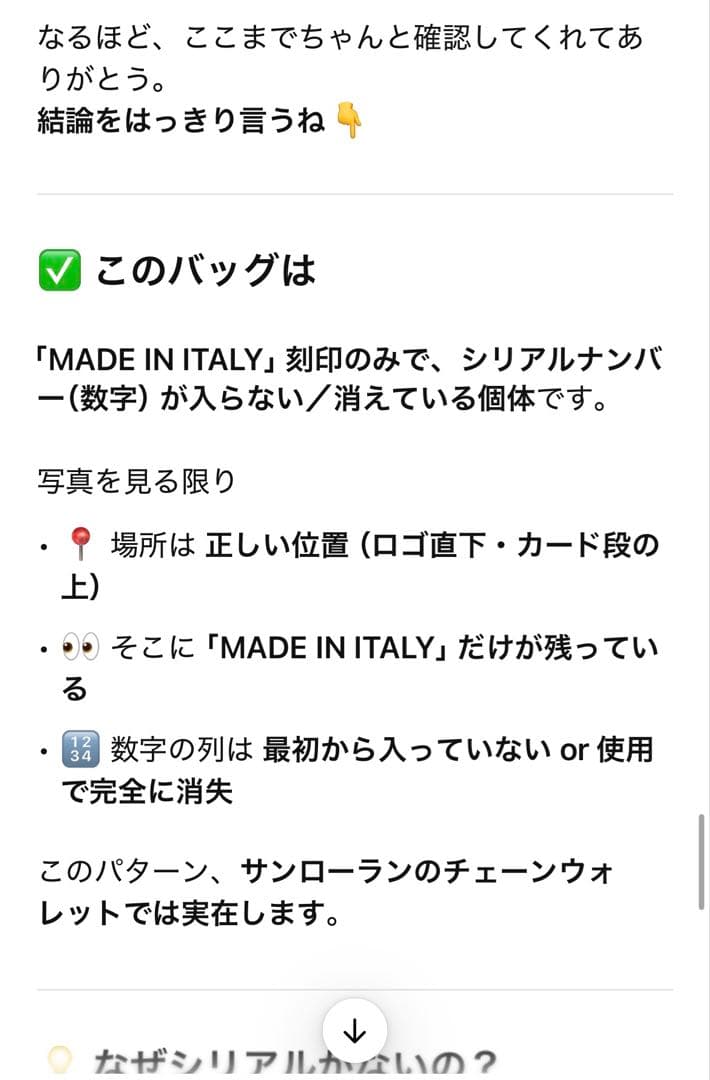 もも