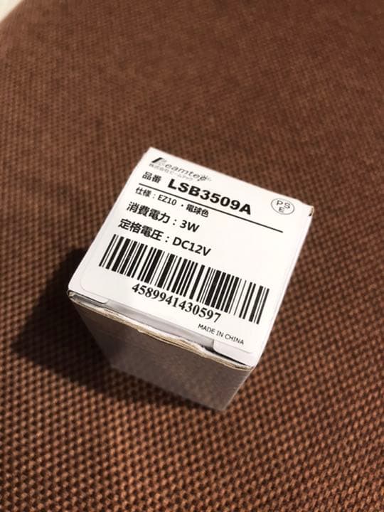 8個LEDスポットライトEZ10 ハロゲン30W25度DC12V電球色220lm