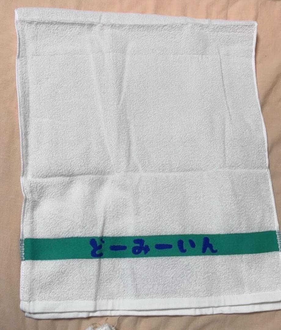 【非売品】ドーミーいんこ銭湯タオル（非売品）、ドーミーイン傘セット