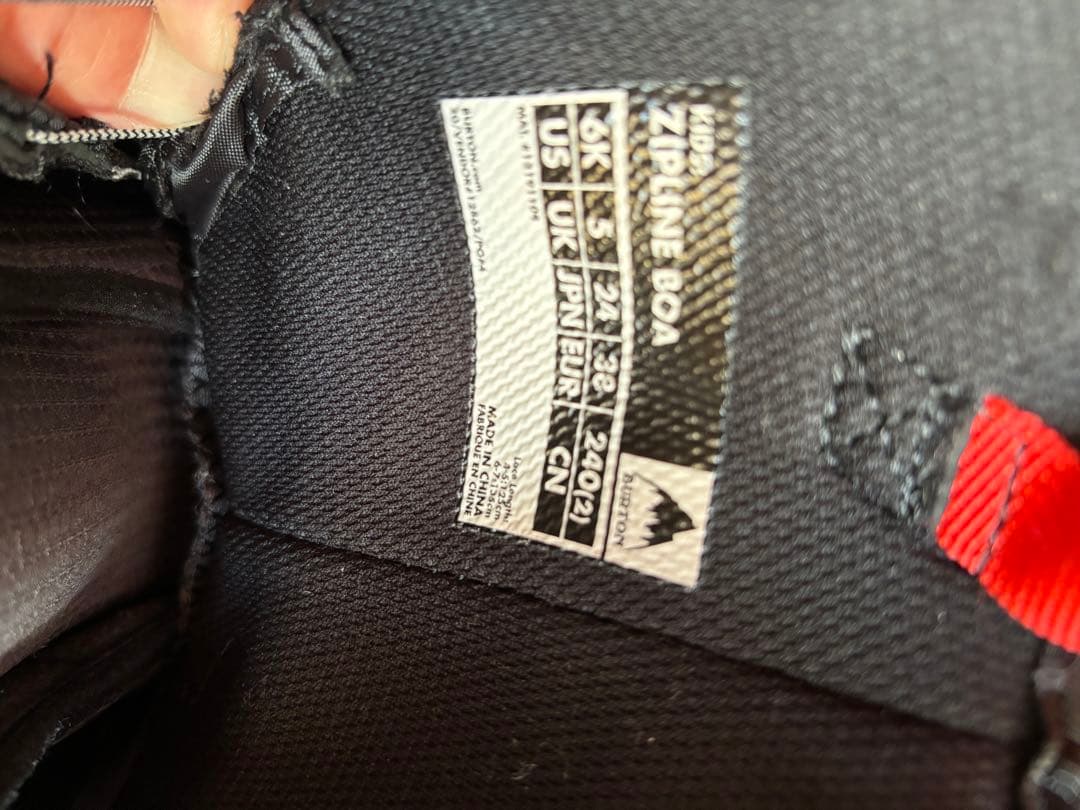 Burton ジップライン BOA® スノーボードブーツ　24センチ