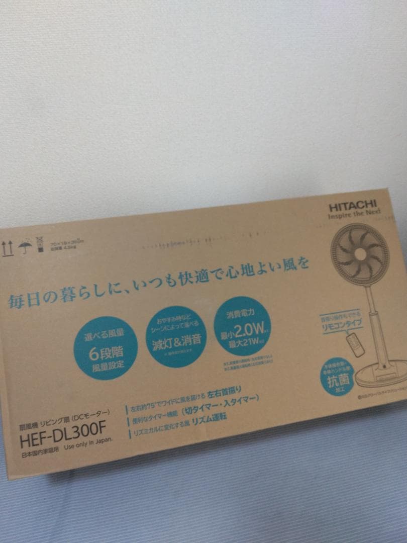 HITACHI HEF-DL300F 扇風機