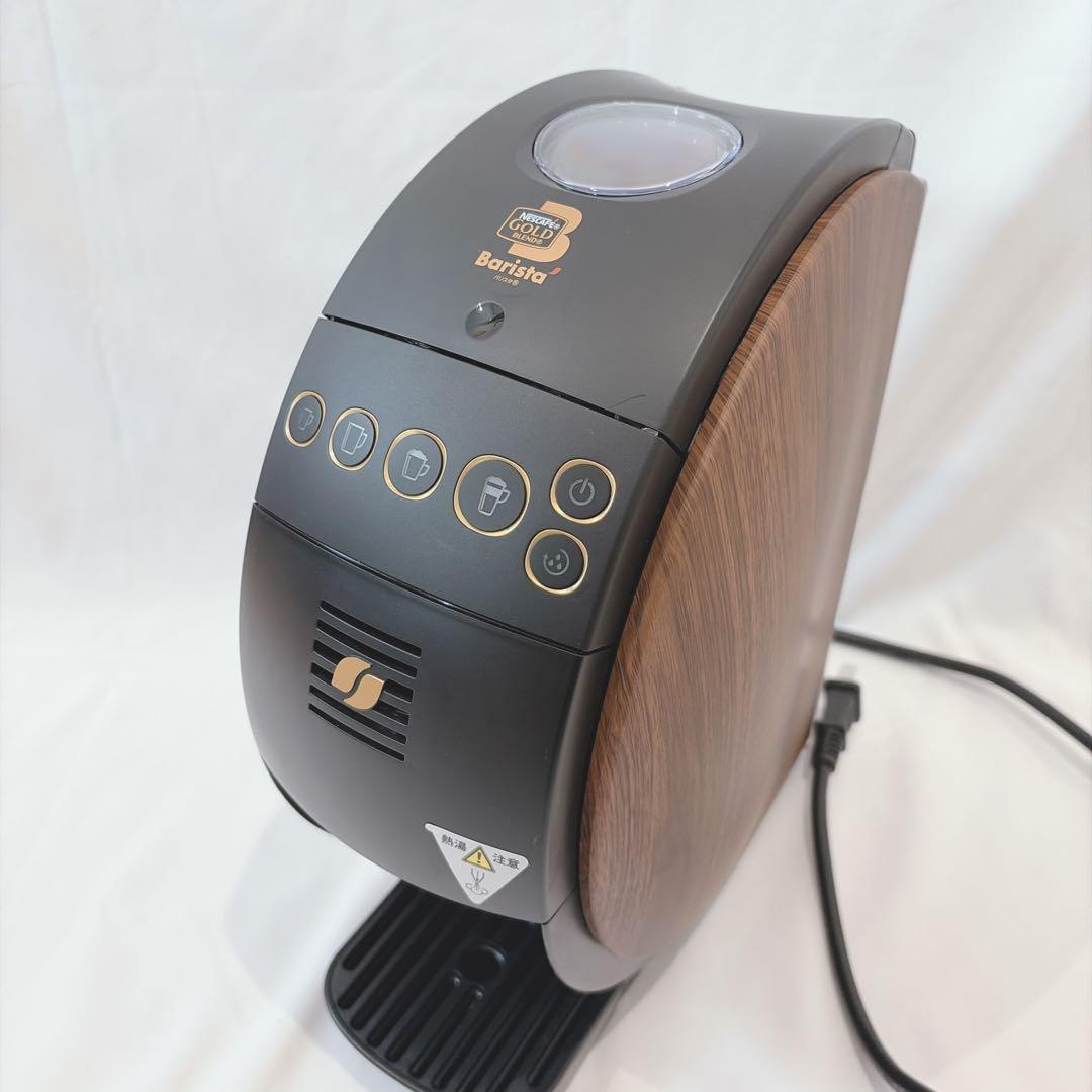 【未使用品】 ネスカフェ HPM9634-WB Barista 50