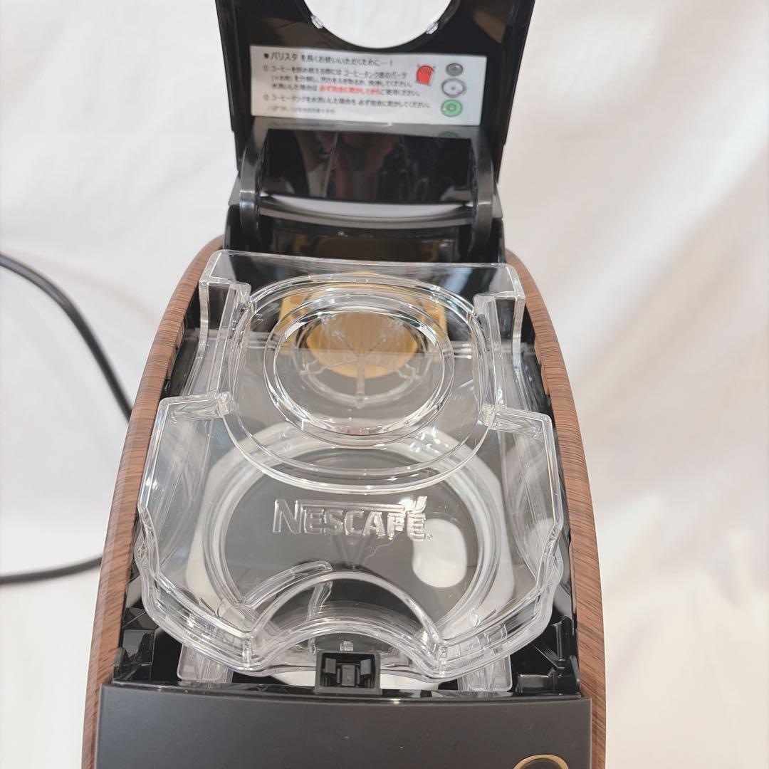 【未使用品】 ネスカフェ HPM9634-WB Barista 50