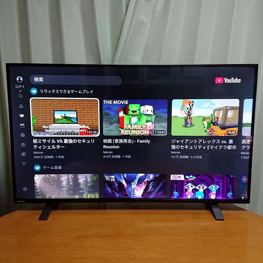東芝2022年製43型4K対応REGZA ネット動画対応 超美品 送料無料