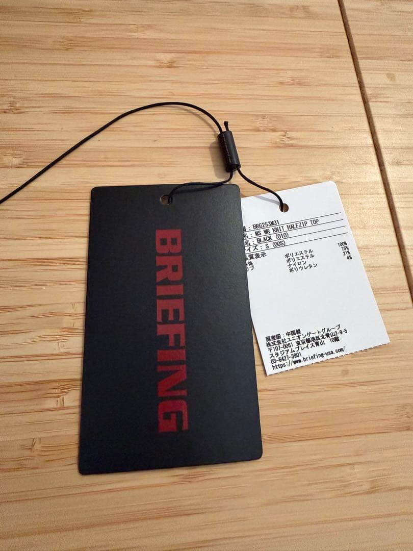 【値下げ】BRIEFING GOLF WR KNIT HALFZIP