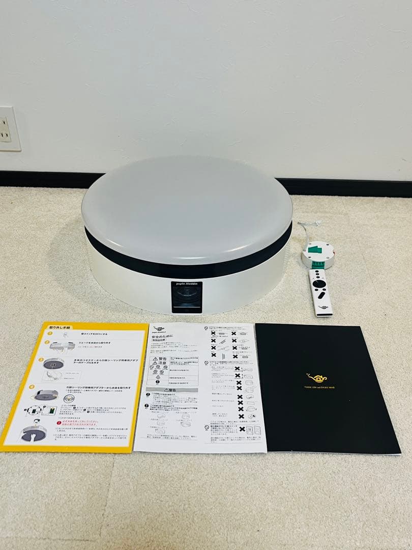 popIn Aladdin 2 本体