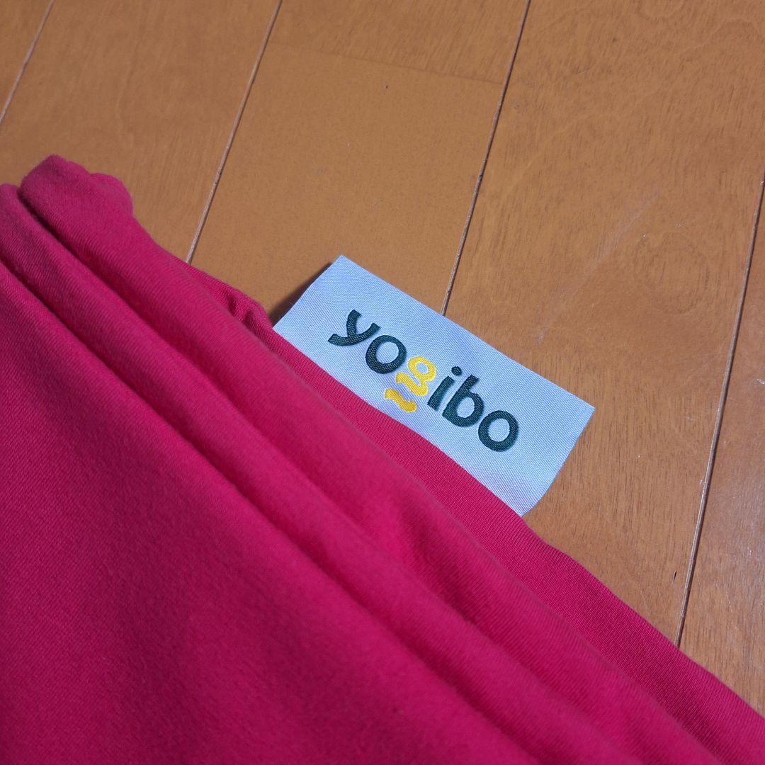 yogibo マックス ピンク クッションカバー